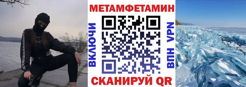Амфетамин Розовый  купить  сайты  MEGA ссылка  Брюховецкая 