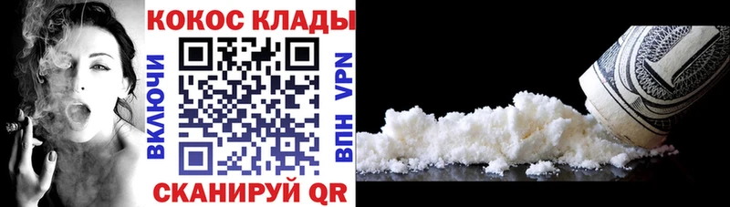 Кокаин Боливия  купить наркотики цена  Брюховецкая 