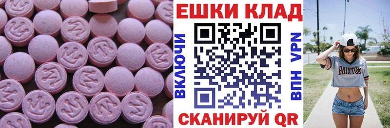 МЕГА ТОР  Брюховецкая  площадка телеграм  ЭКСТАЗИ Punisher 