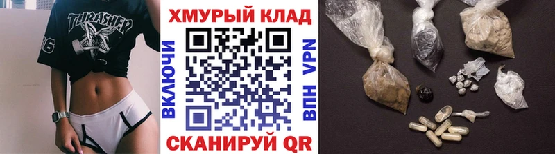 Героин белый  МЕГА ссылка  площадка состав  Брюховецкая 