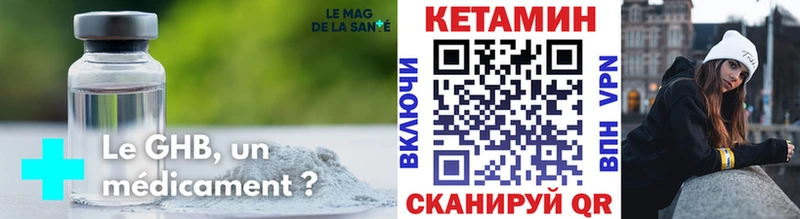 КЕТАМИН ketamine  где можно купить наркотик  Брюховецкая 