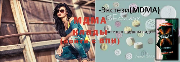 кокаин VHQ Алексеевка