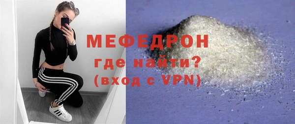 метадон Абинск