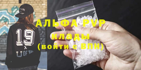 меф Белая Холуница