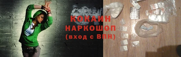 метадон Абинск