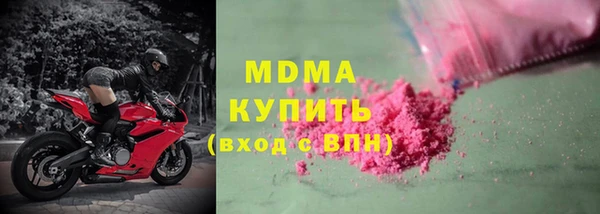 метадон Абинск