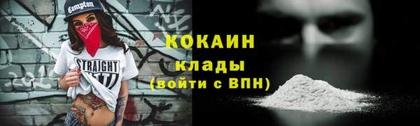 мет Абдулино