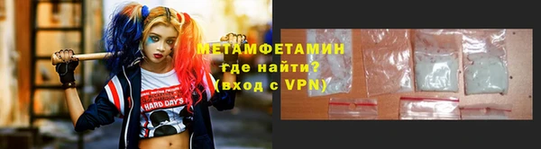кокаин VHQ Алексеевка