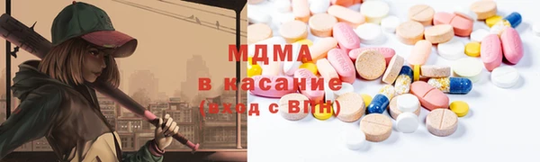 кокаин VHQ Алексеевка