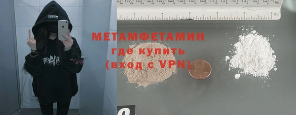 стаф Бежецк