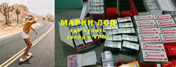 кокаин VHQ Алексеевка