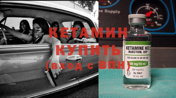 метадон Абинск