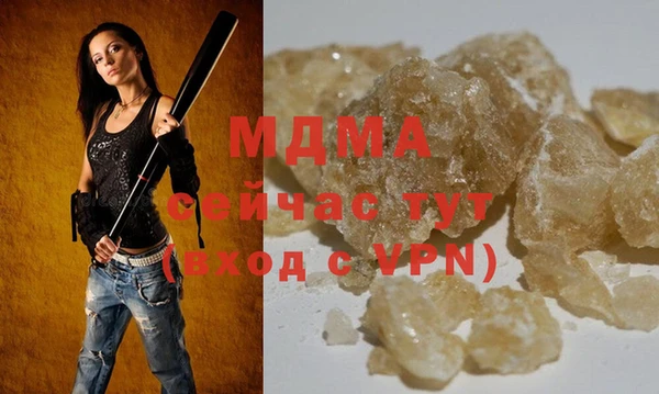 прущие крисы Абаза