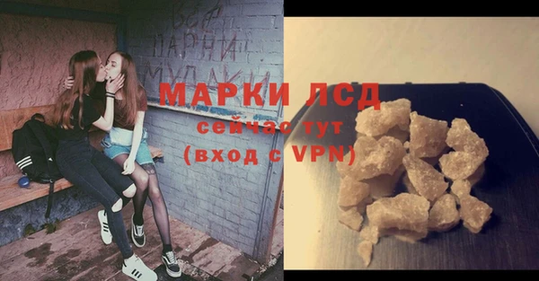 трава Алексин