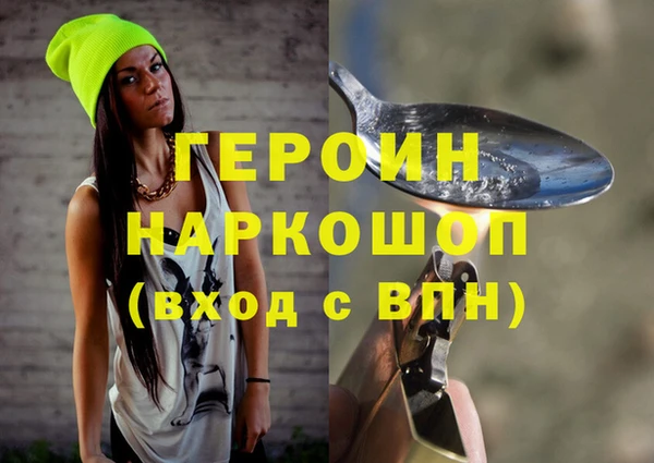 метадон Абинск