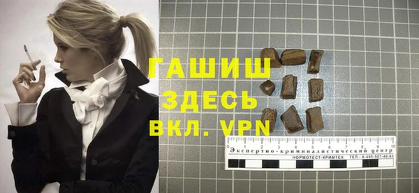 прущие крисы Абаза
