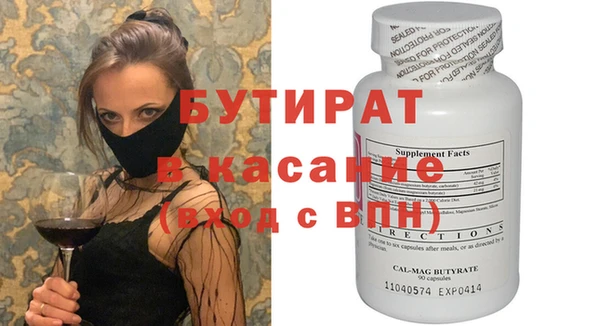 кокаин VHQ Алексеевка