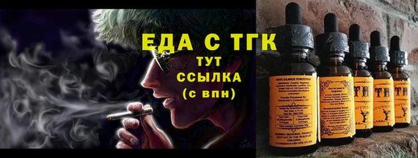 мет Абдулино