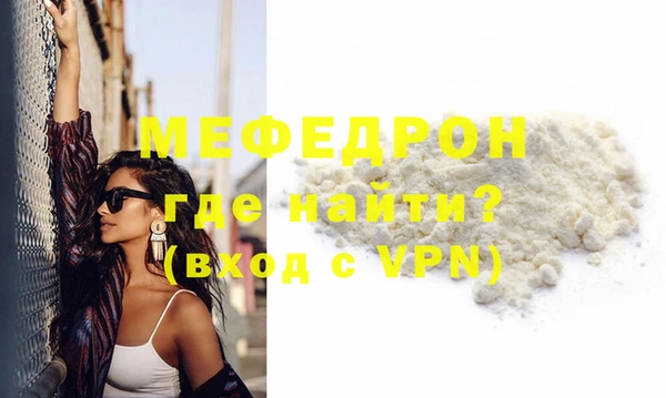 прущие крисы Абаза