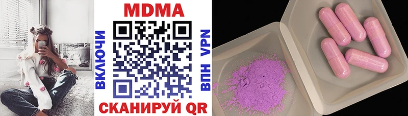 магазин продажи   Брюховецкая  МДМА Molly 