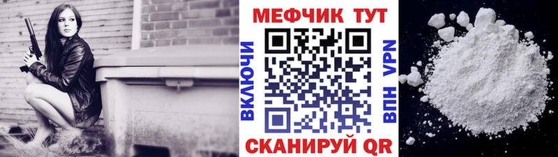 Мефедрон мука  ОМГ ОМГ вход  Брюховецкая 