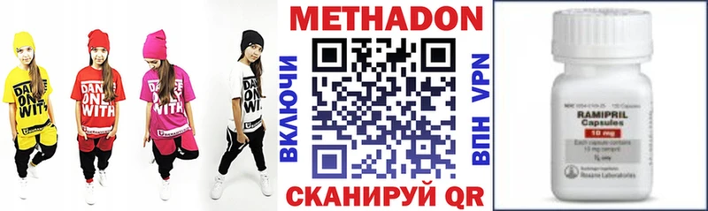 МЕТАДОН VHQ  кракен онион  Брюховецкая  закладка 