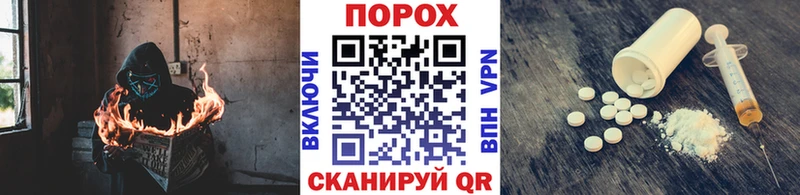 ОМГ ОМГ как войти  Брюховецкая  МЕТАМФЕТАМИН Декстрометамфетамин 99.9% 