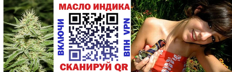 ТГК вейп с тгк Брюховецкая