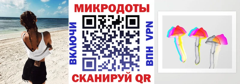 что такое   blacksprut ССЫЛКА  Галлюциногенные грибы ЛСД  Брюховецкая 